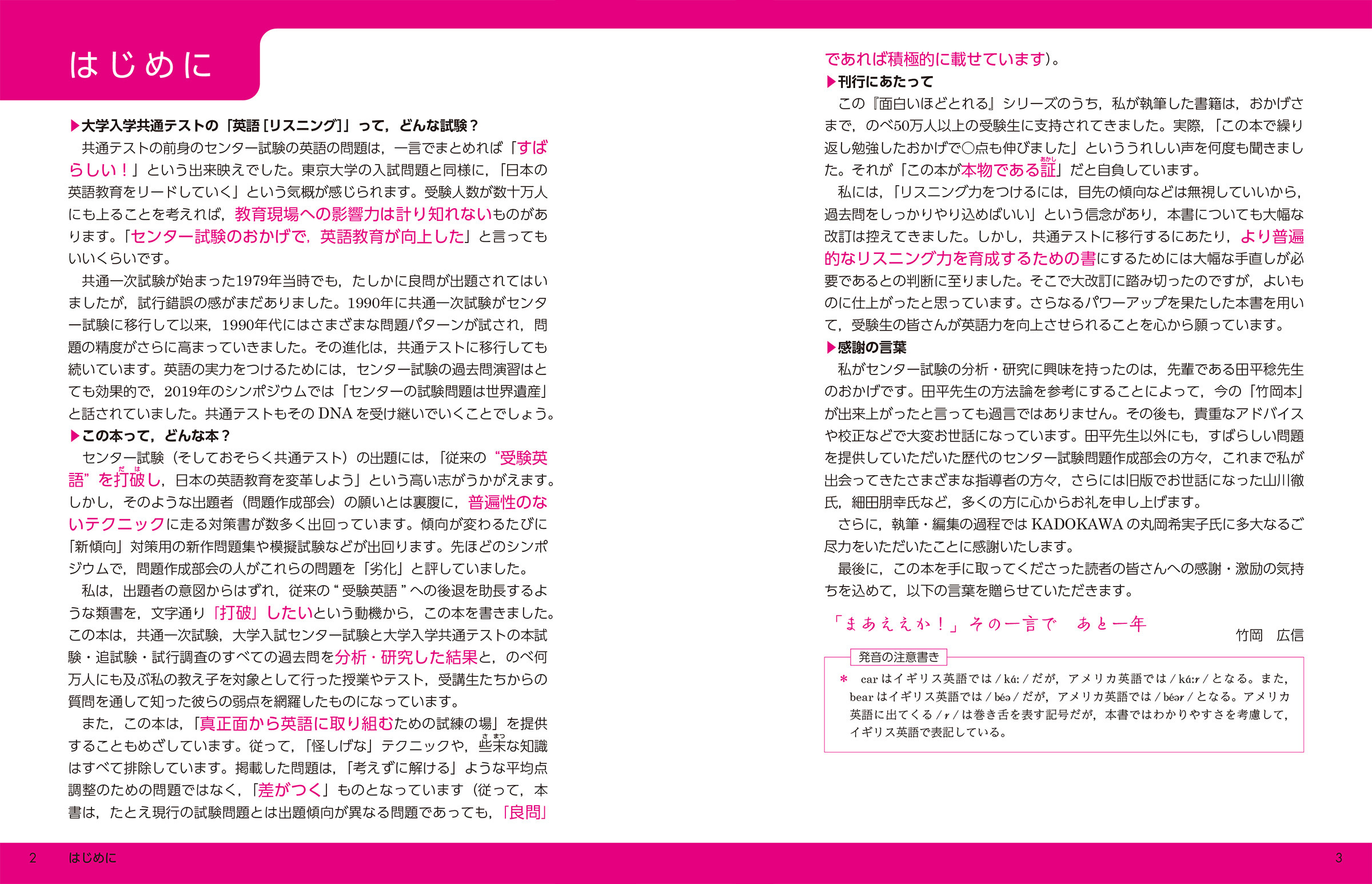 サムネイル画像2