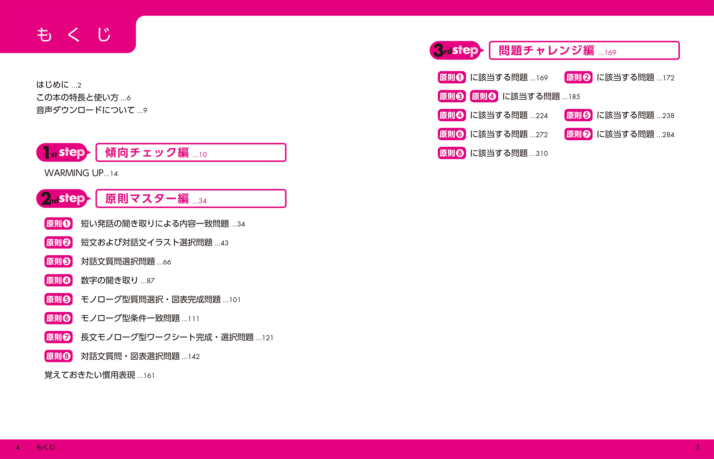 サムネイル画像3
