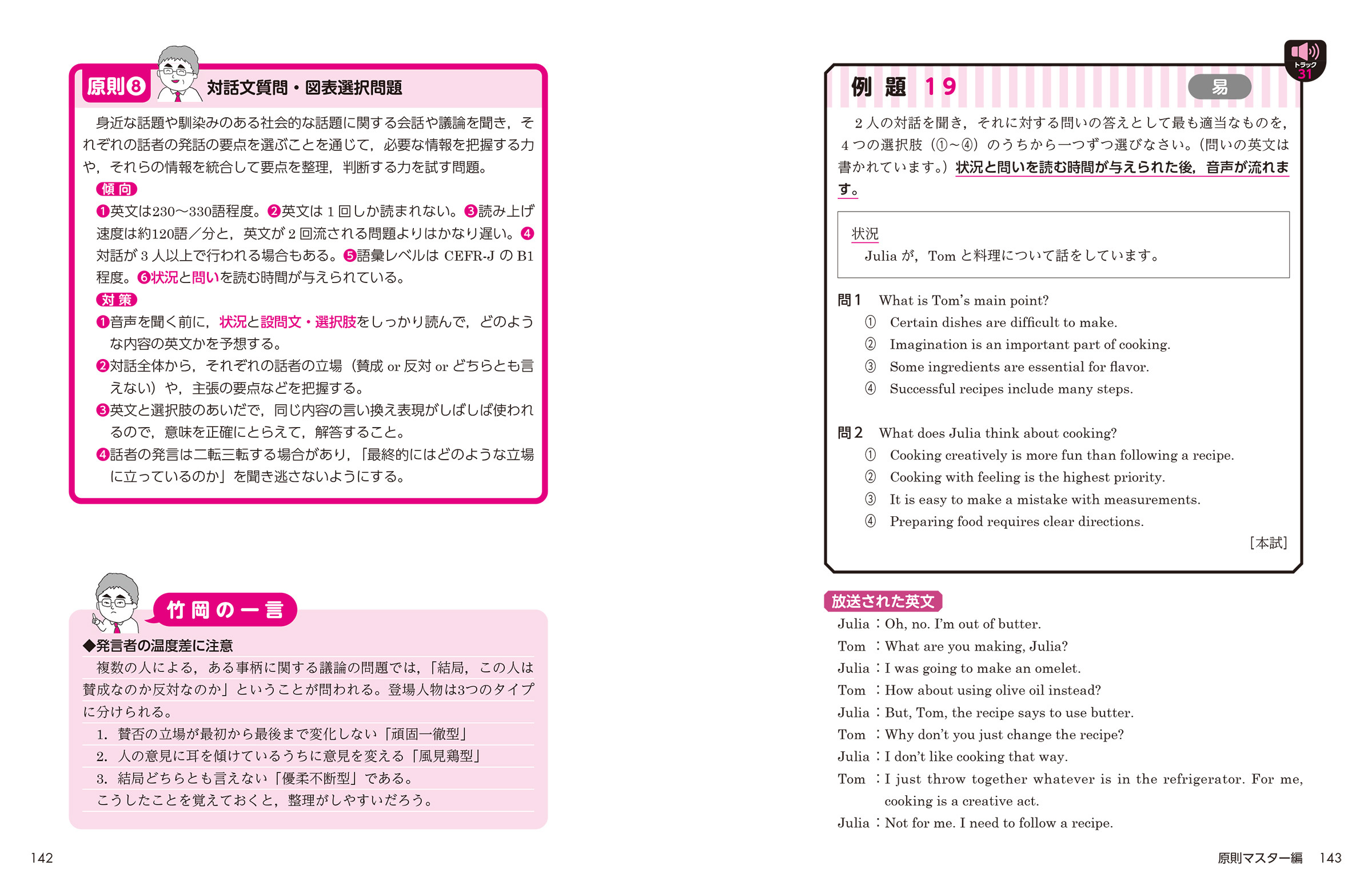 サムネイル画像4