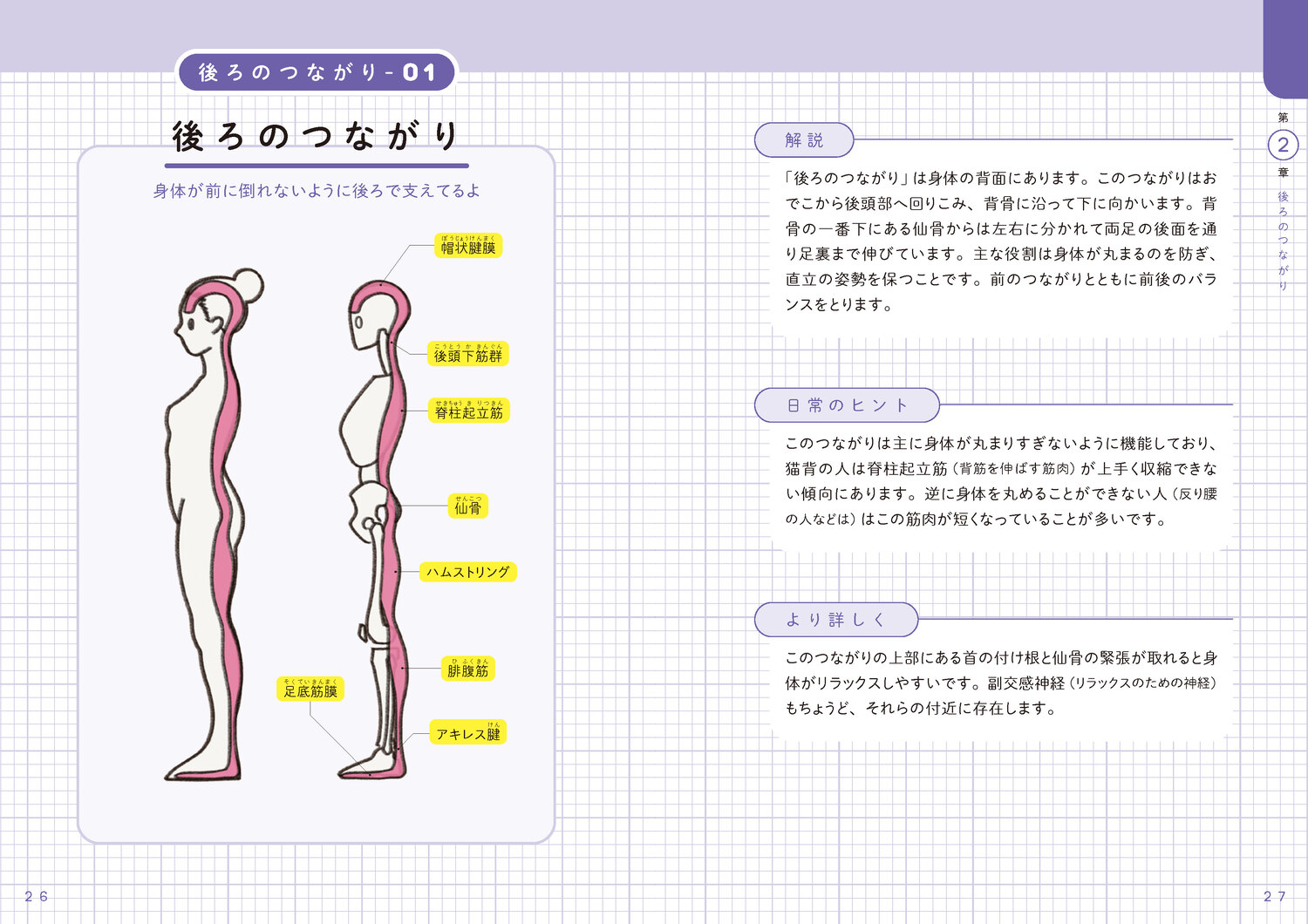 サムネイル画像2