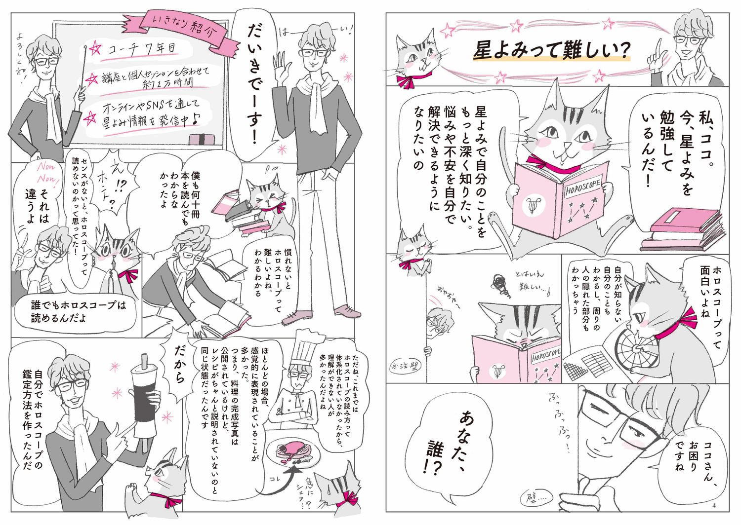 サムネイル画像1
