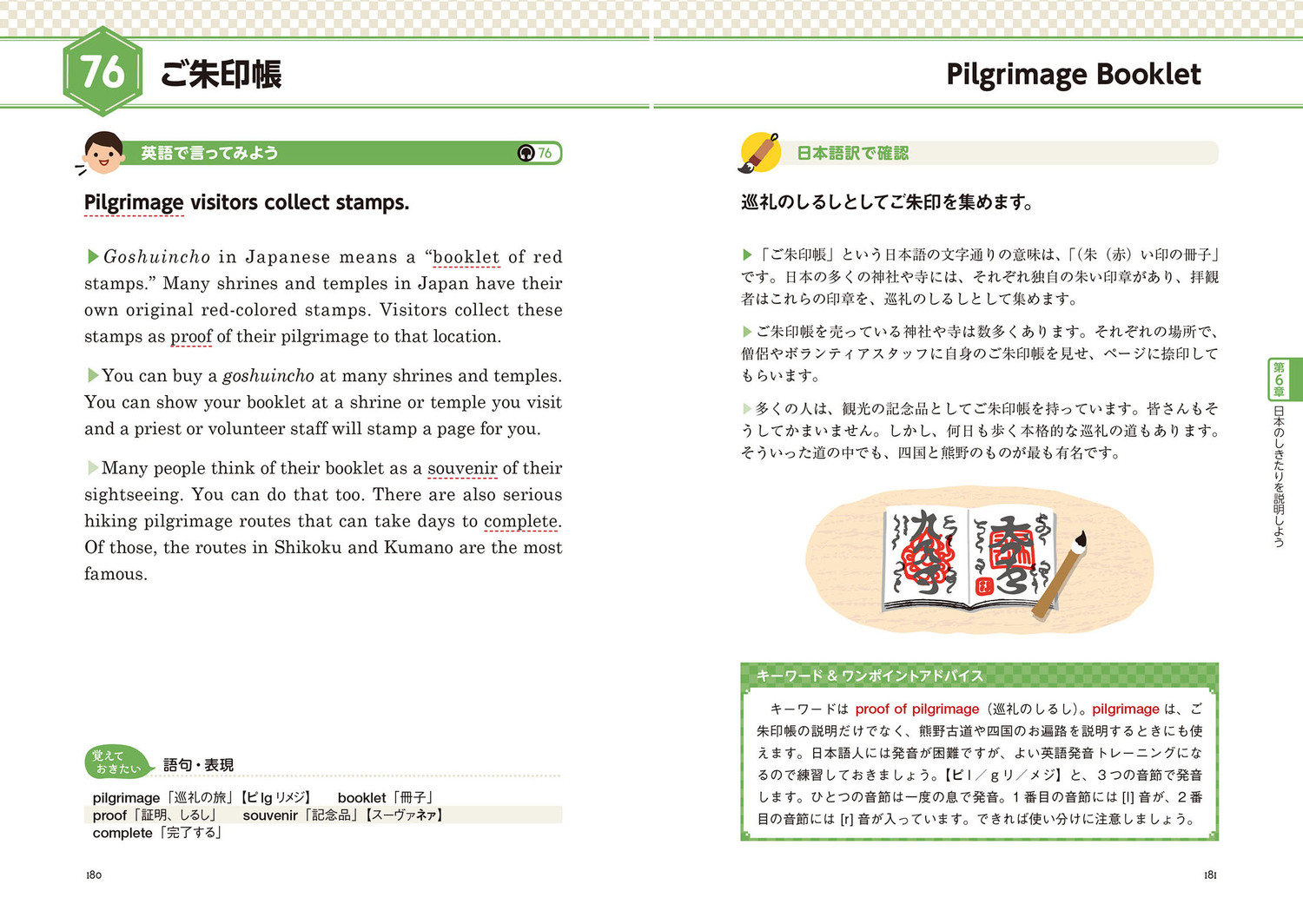 サムネイル画像4