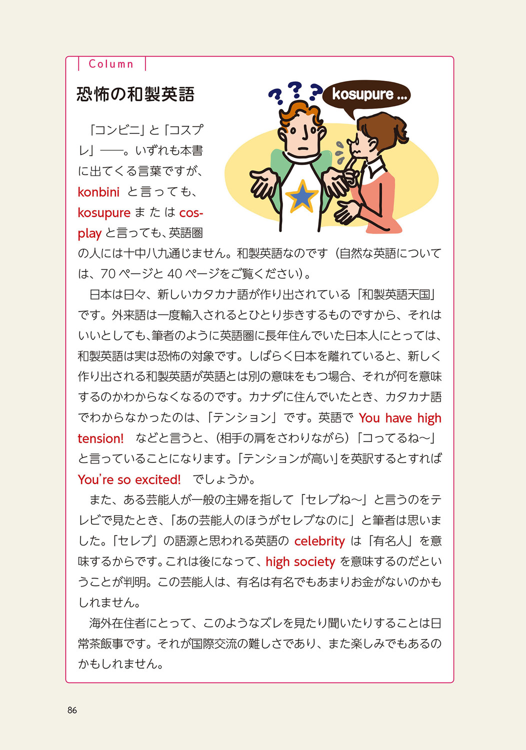 サムネイル画像5