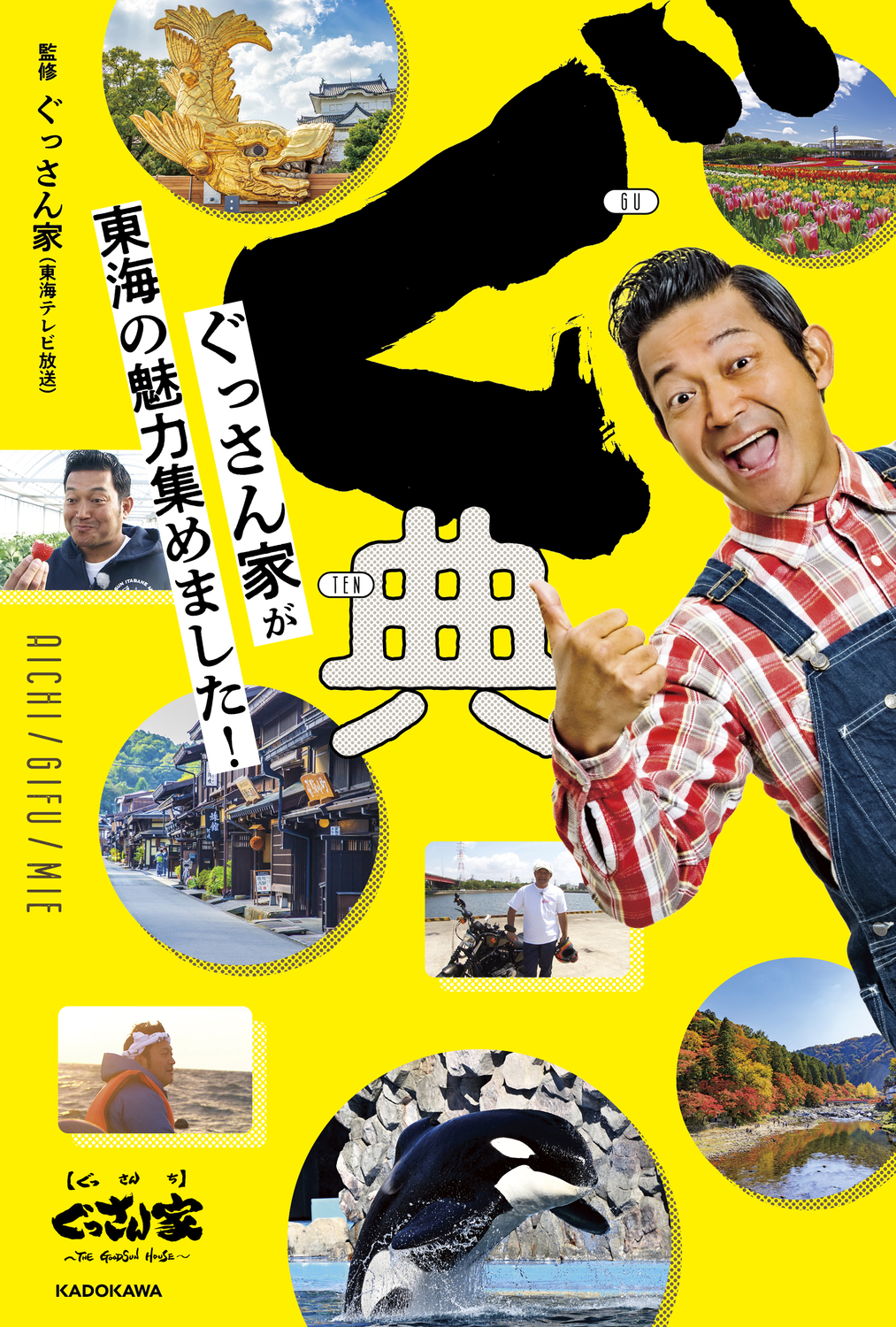 サムネイル画像1