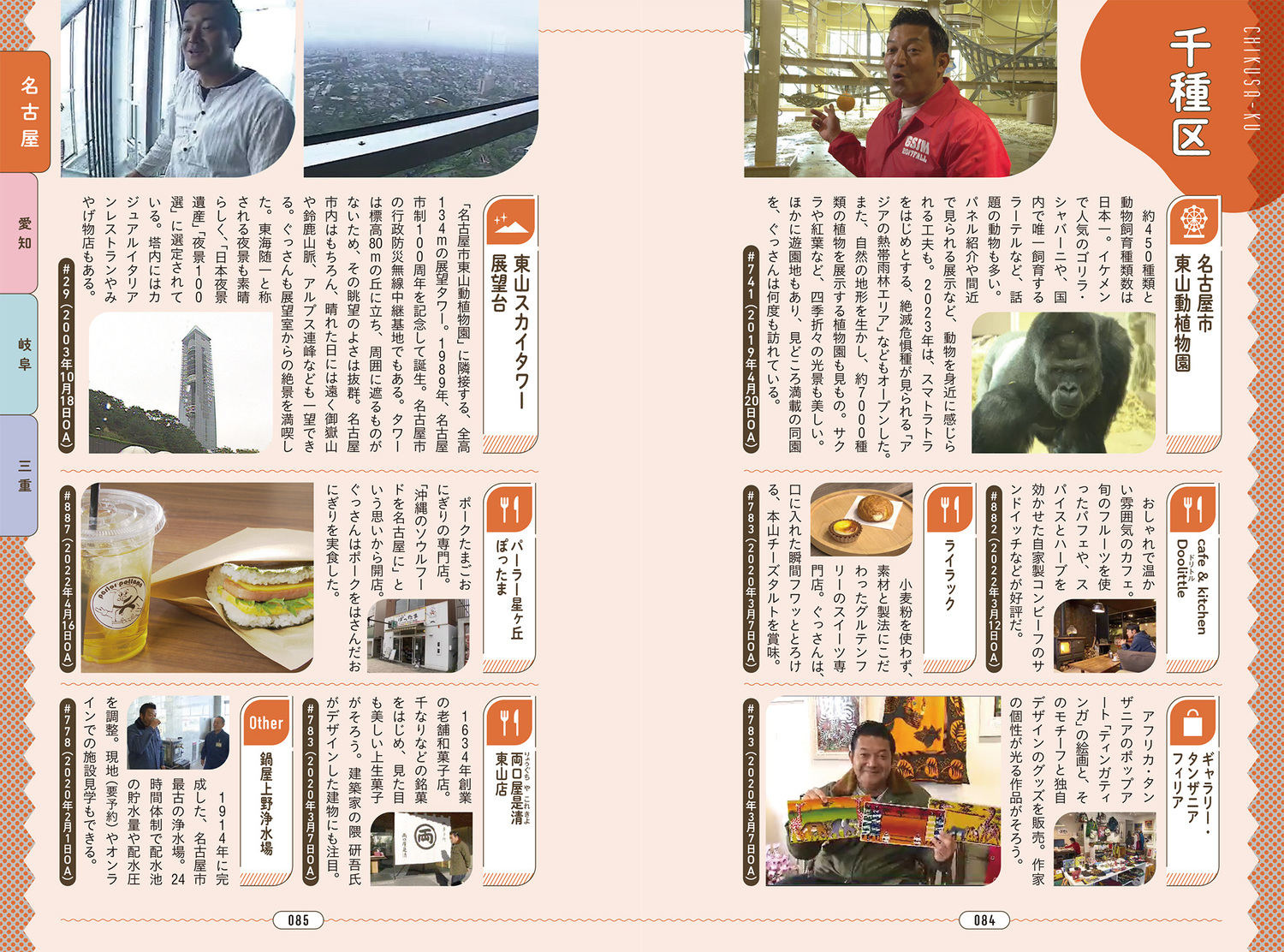 サムネイル画像4