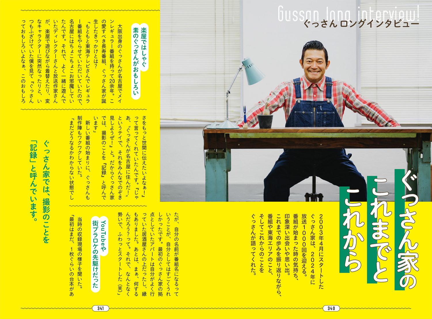 サムネイル画像7