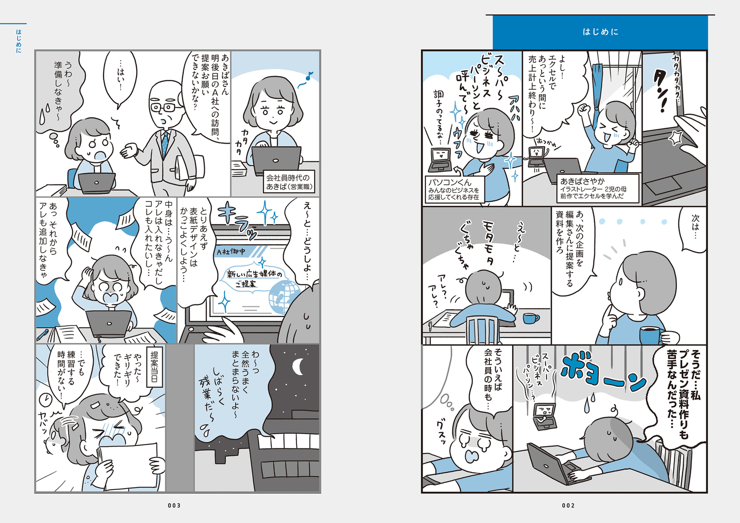 サムネイル画像2