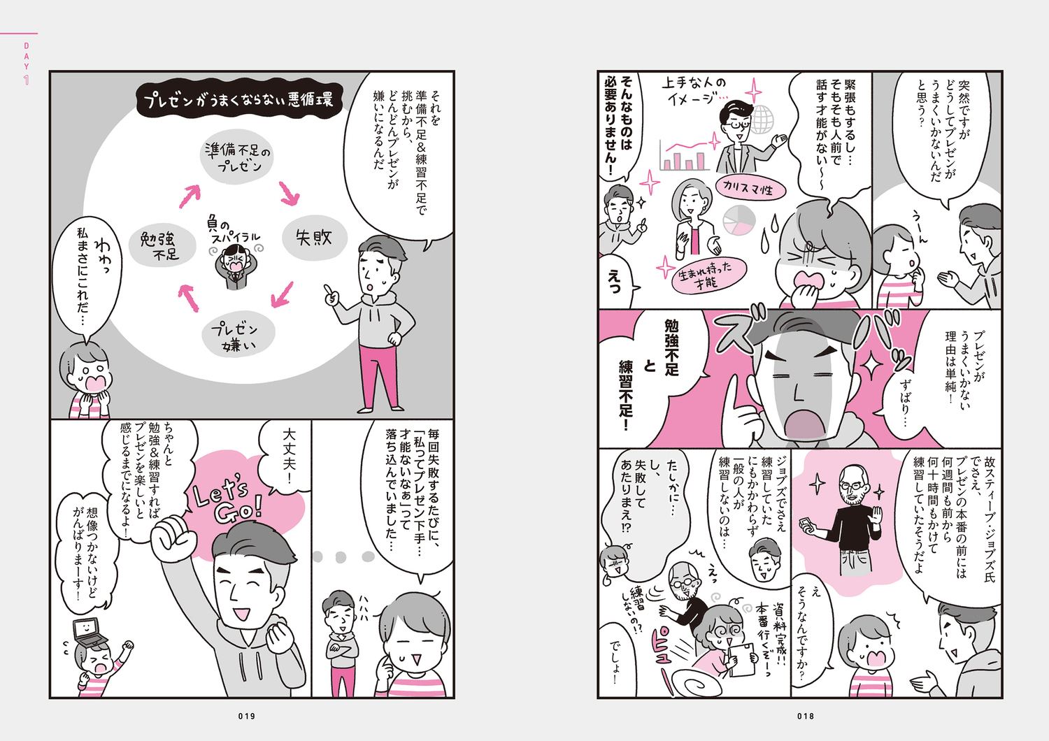 サムネイル画像3