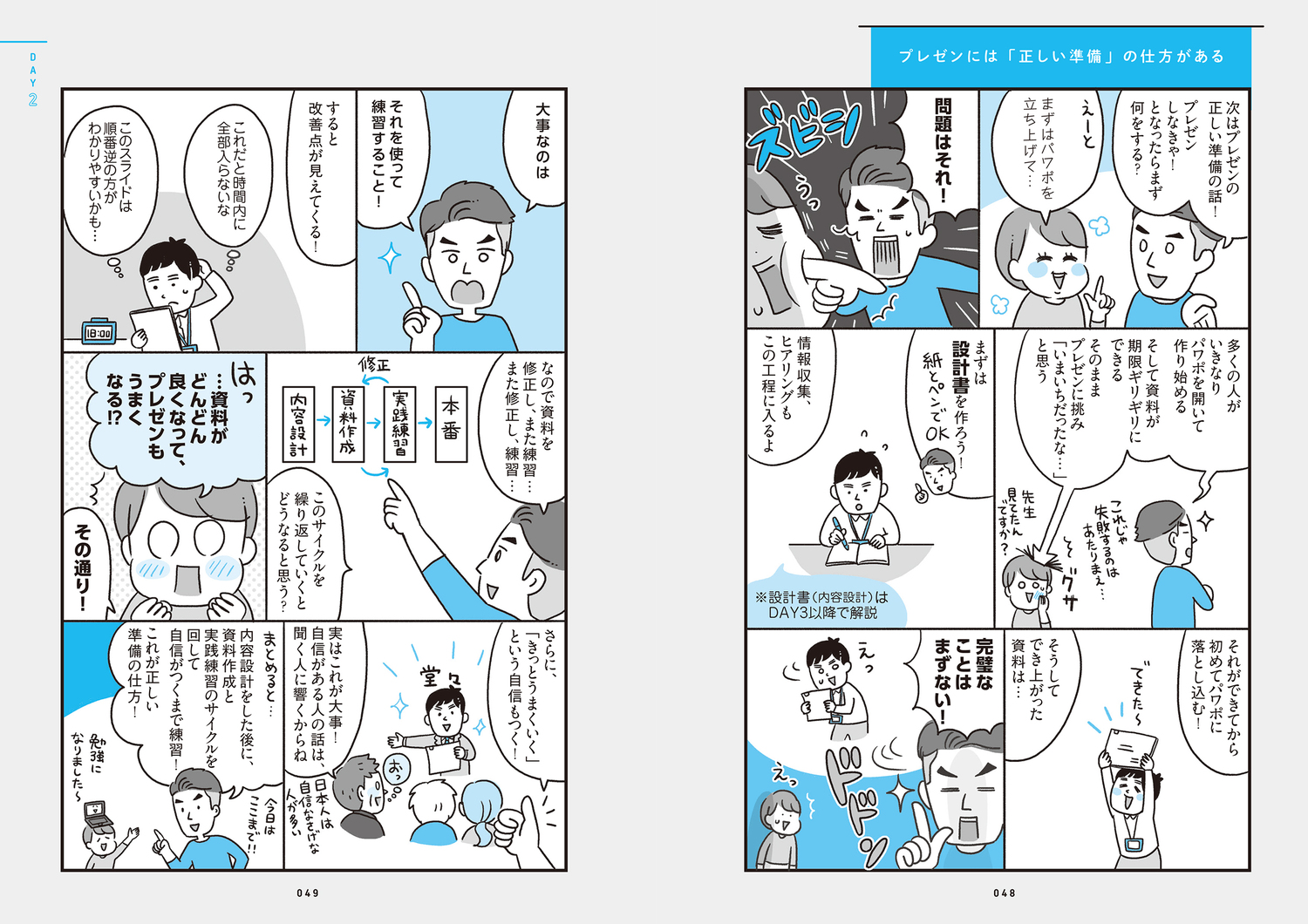 サムネイル画像4