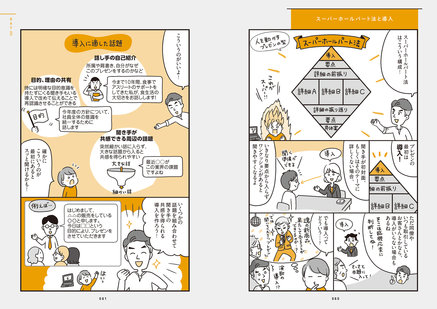 サムネイル画像5