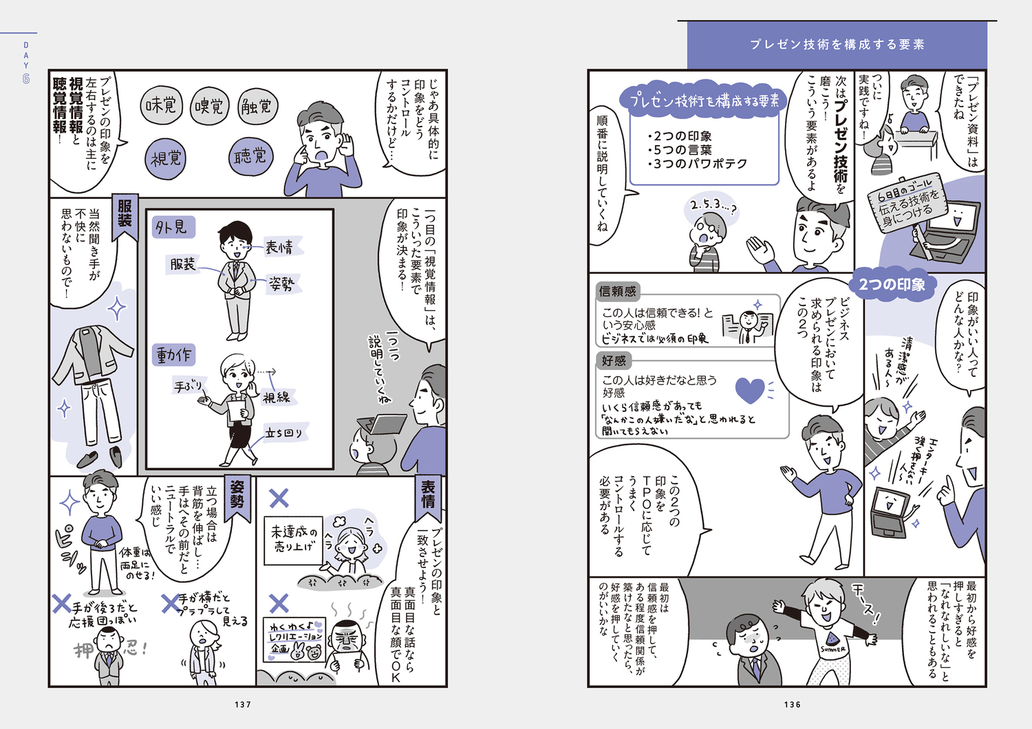 サムネイル画像8