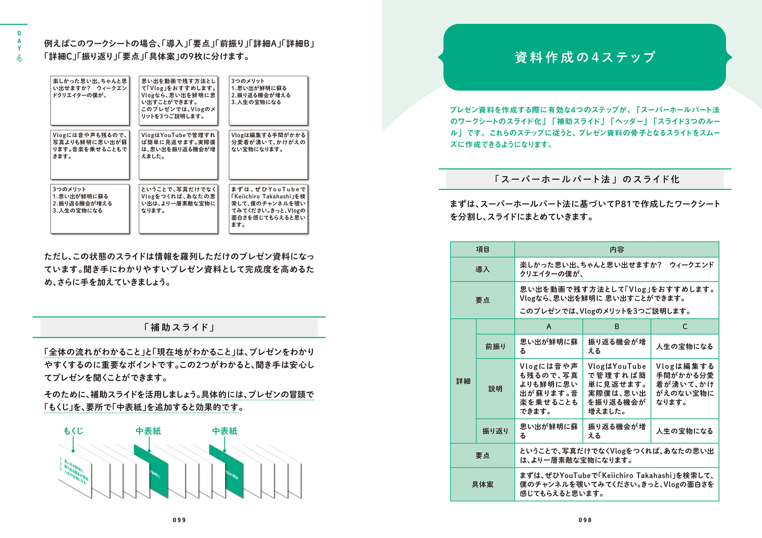 サムネイル画像9