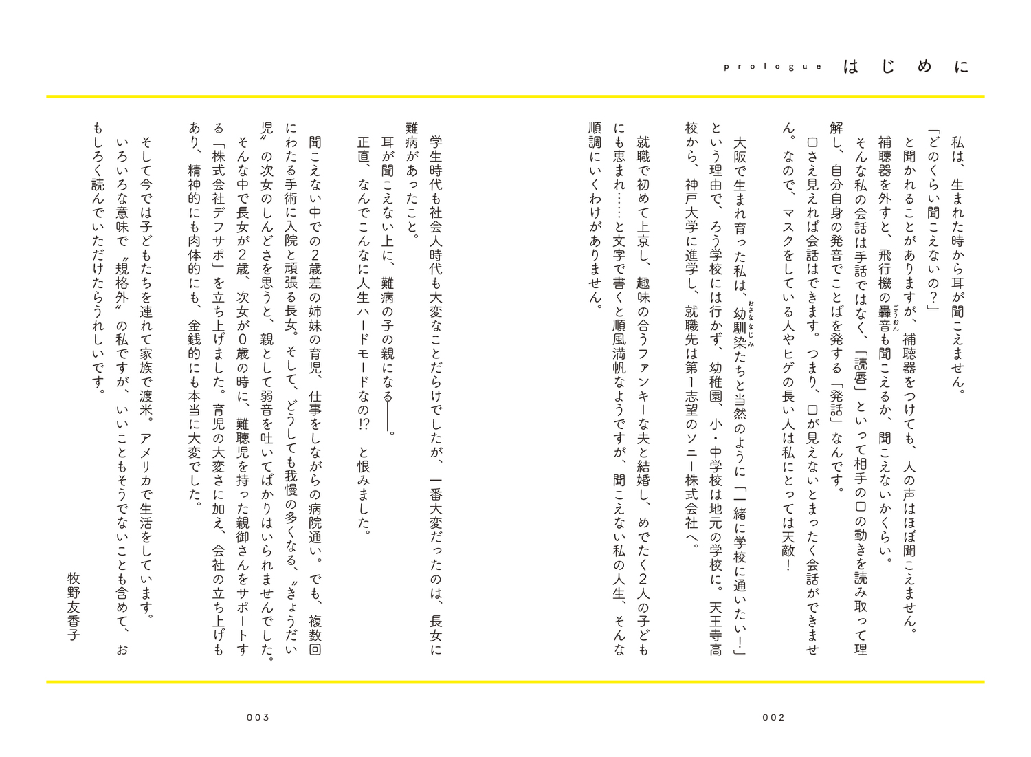 サムネイル画像2