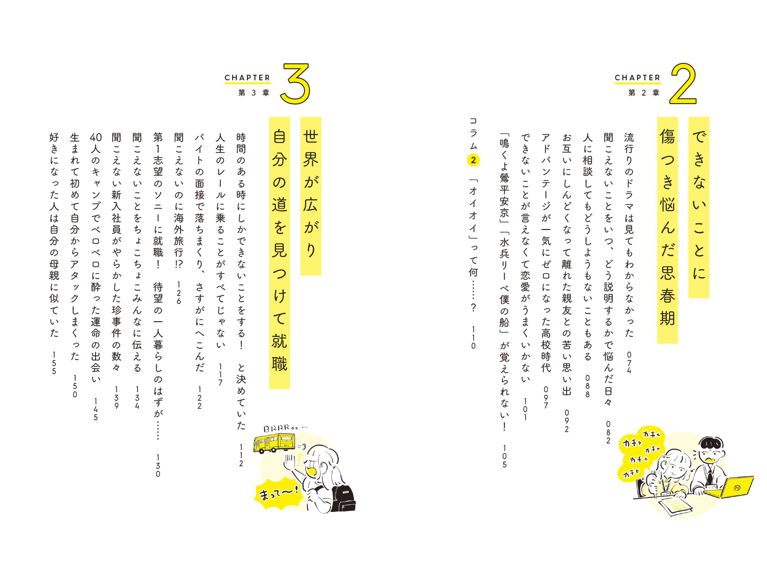 サムネイル画像4
