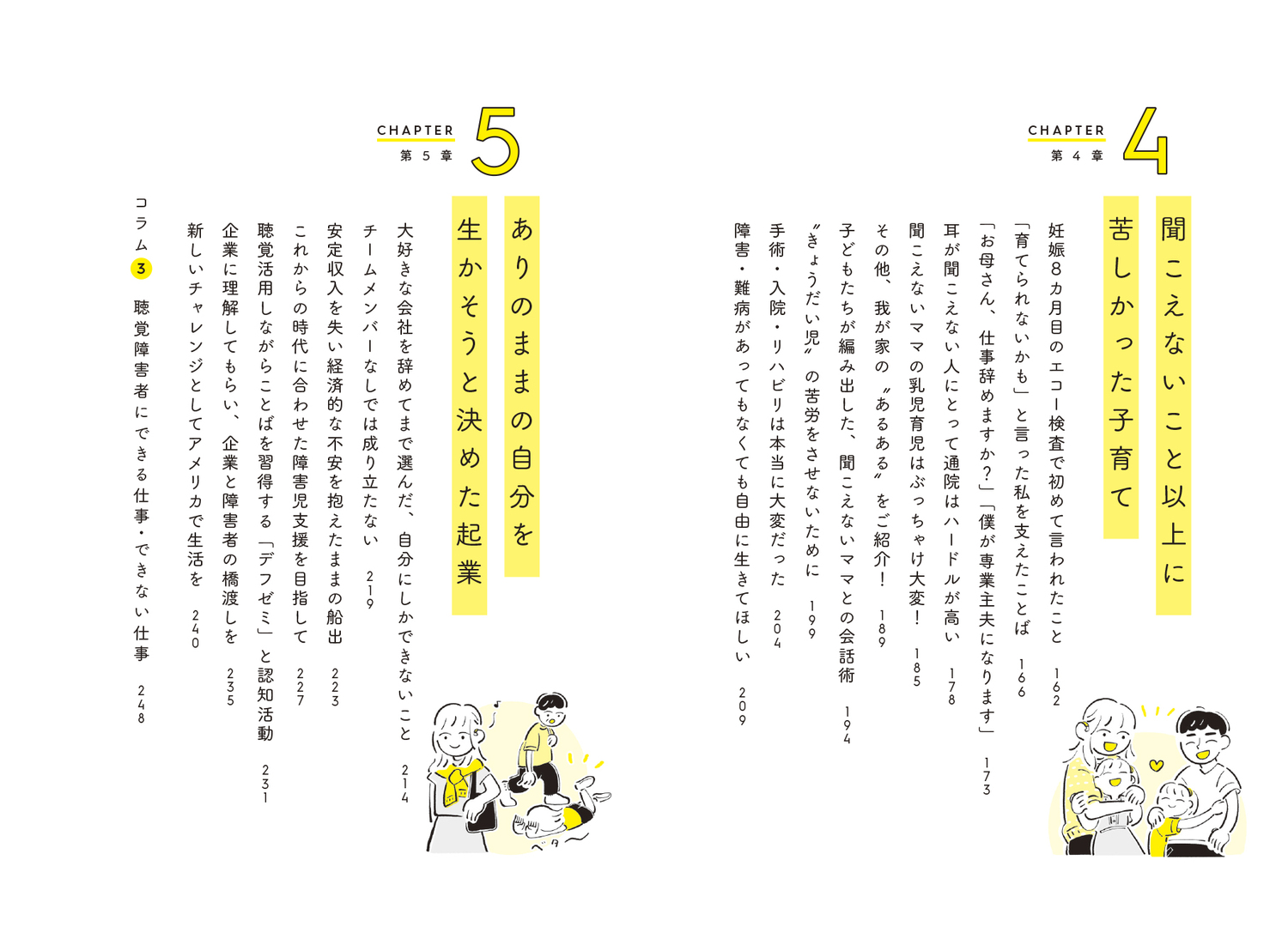 サムネイル画像5