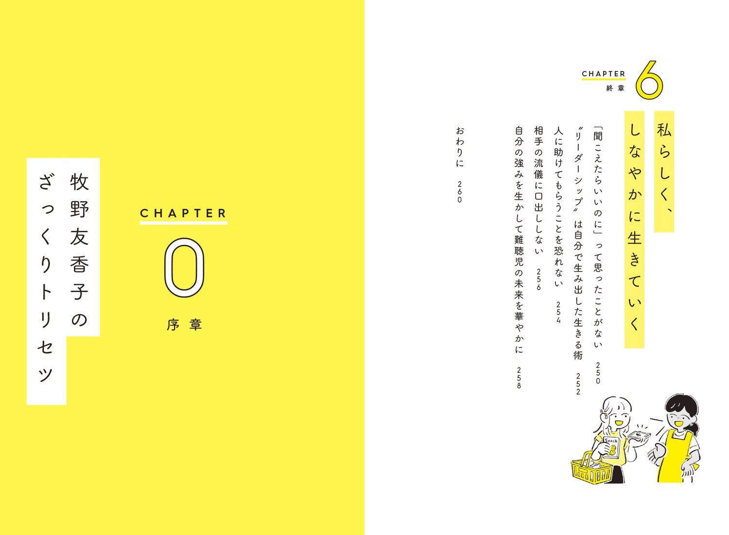 サムネイル画像6