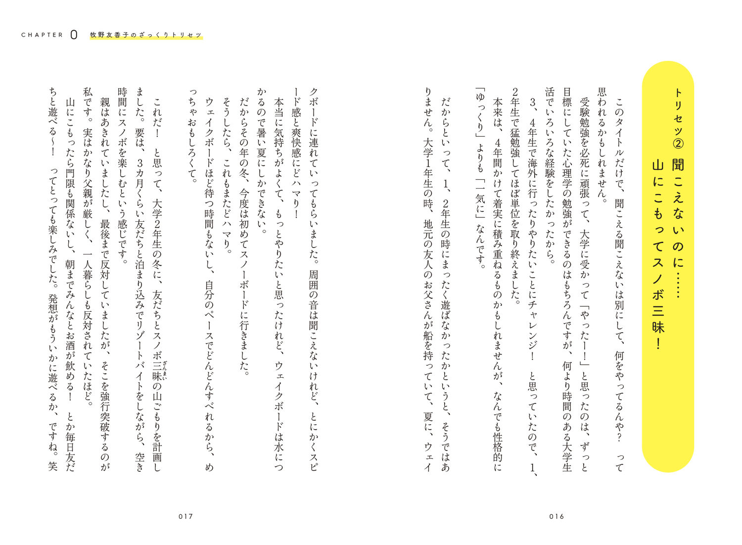 サムネイル画像7