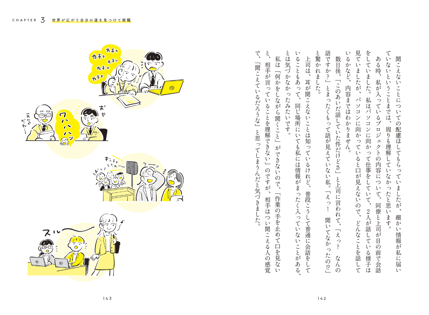サムネイル画像8