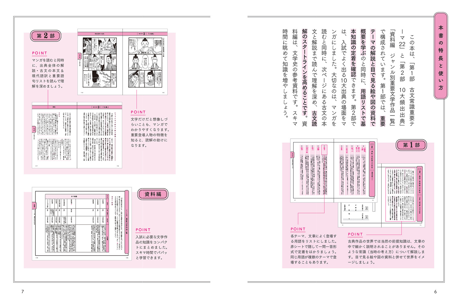 サムネイル画像4