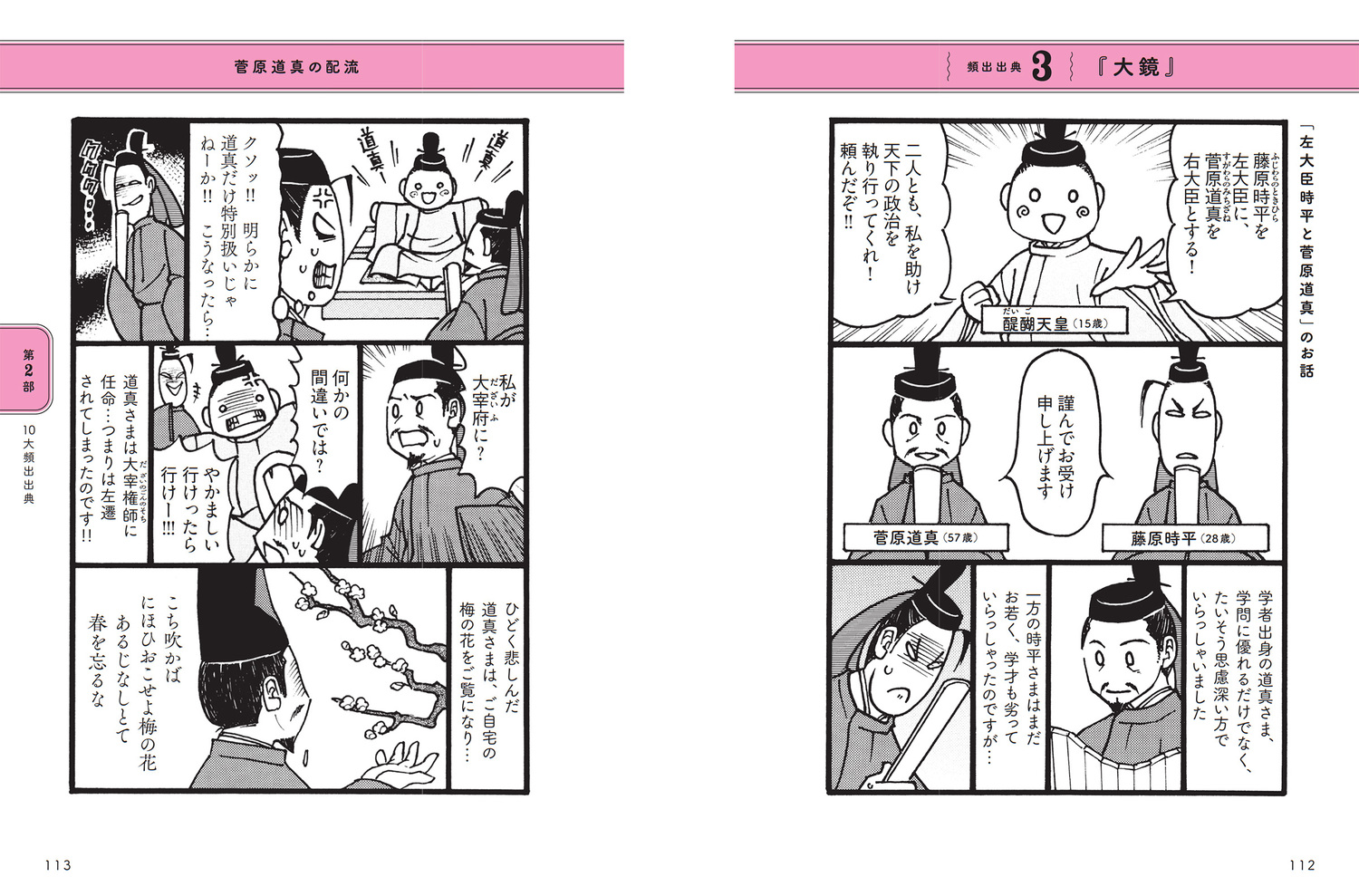 サムネイル画像8
