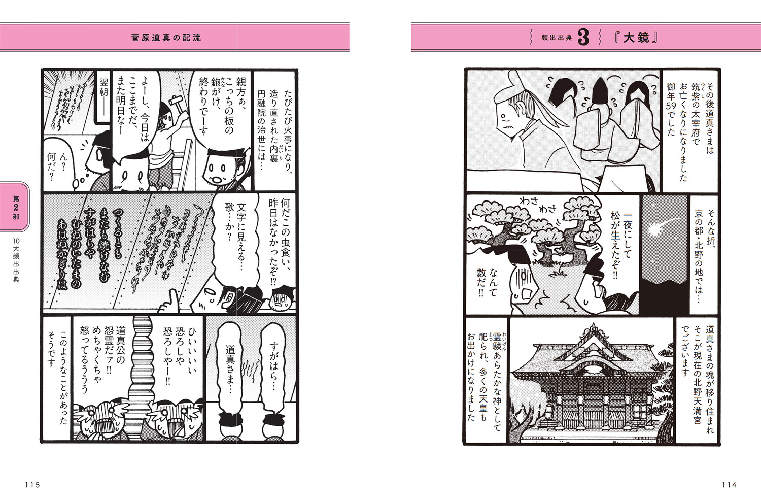 サムネイル画像9