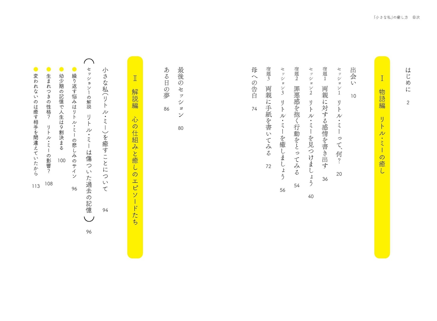 サムネイル画像3