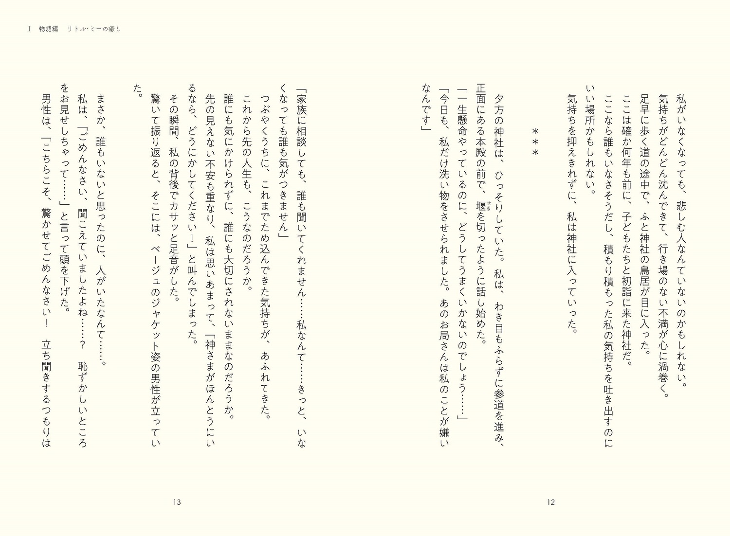 サムネイル画像7