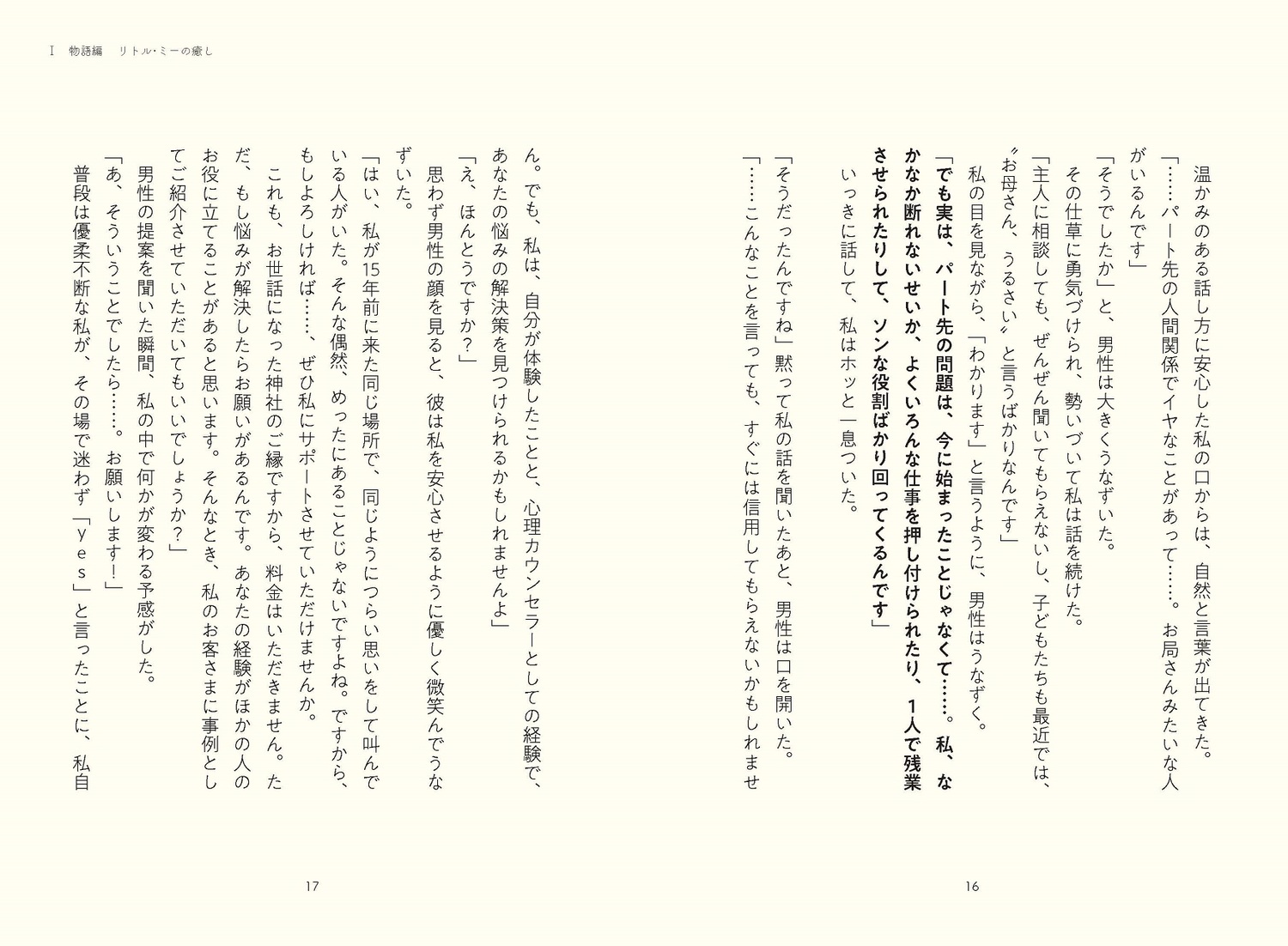 サムネイル画像9