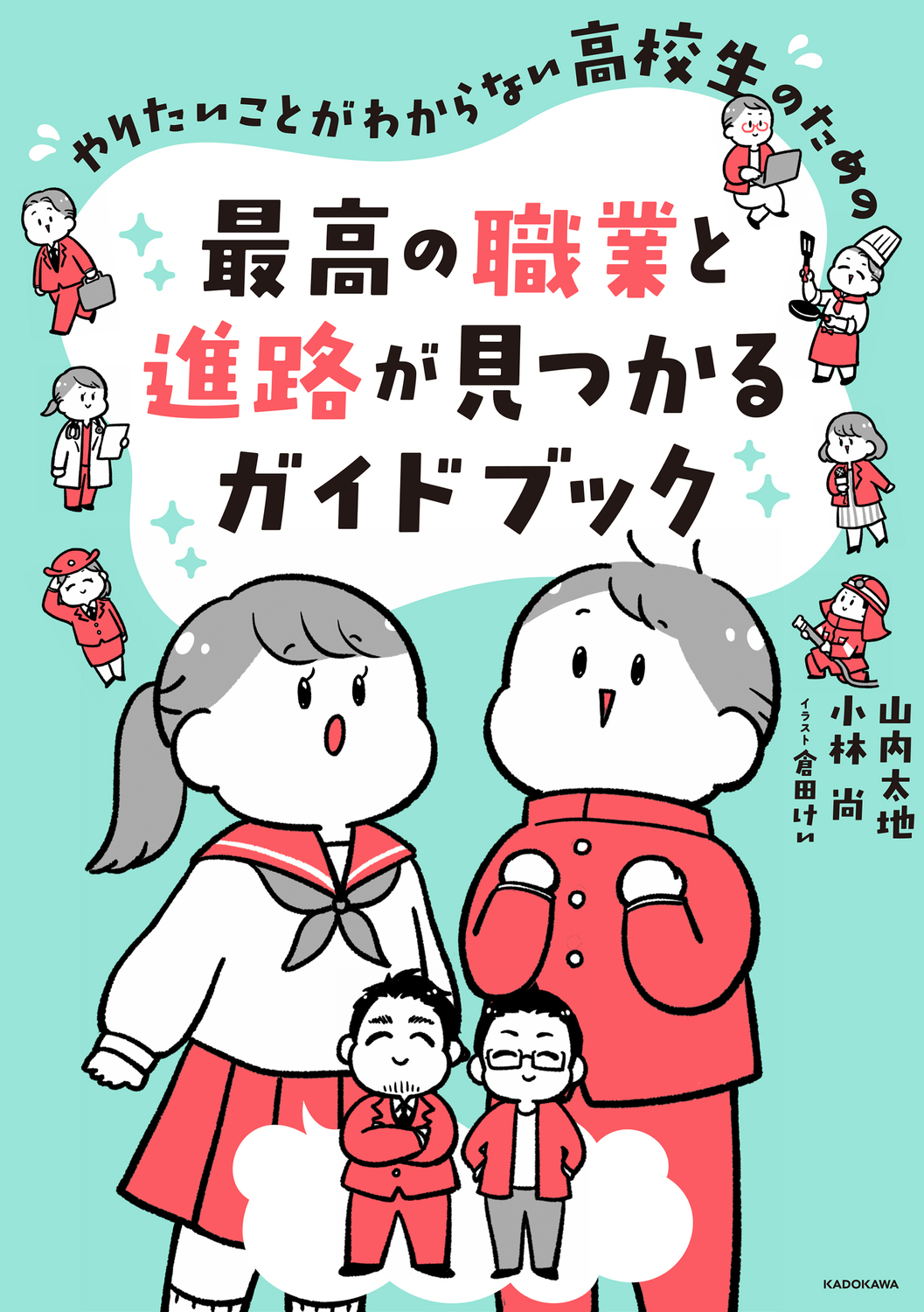 サムネイル画像1