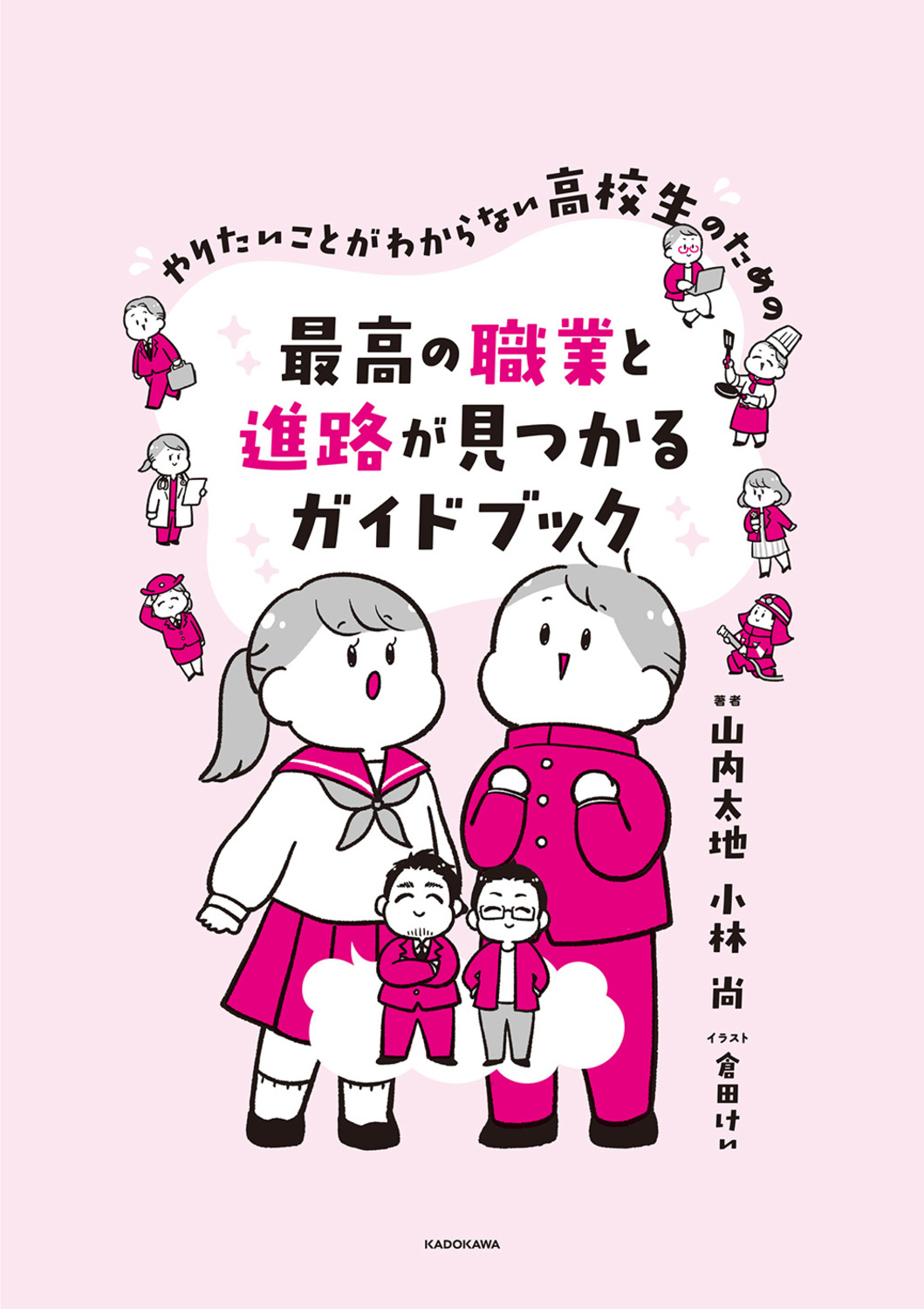 サムネイル画像2