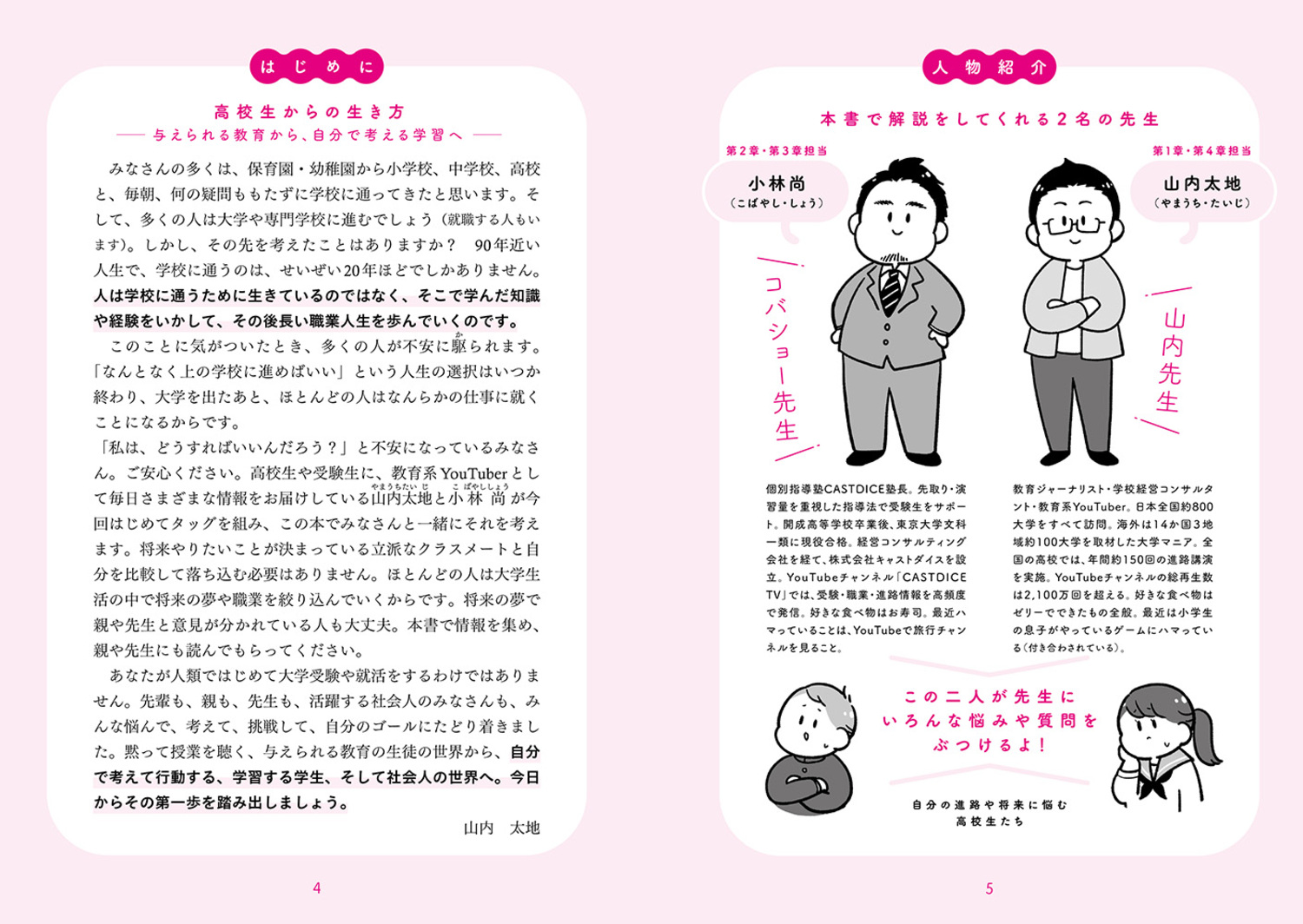 サムネイル画像4