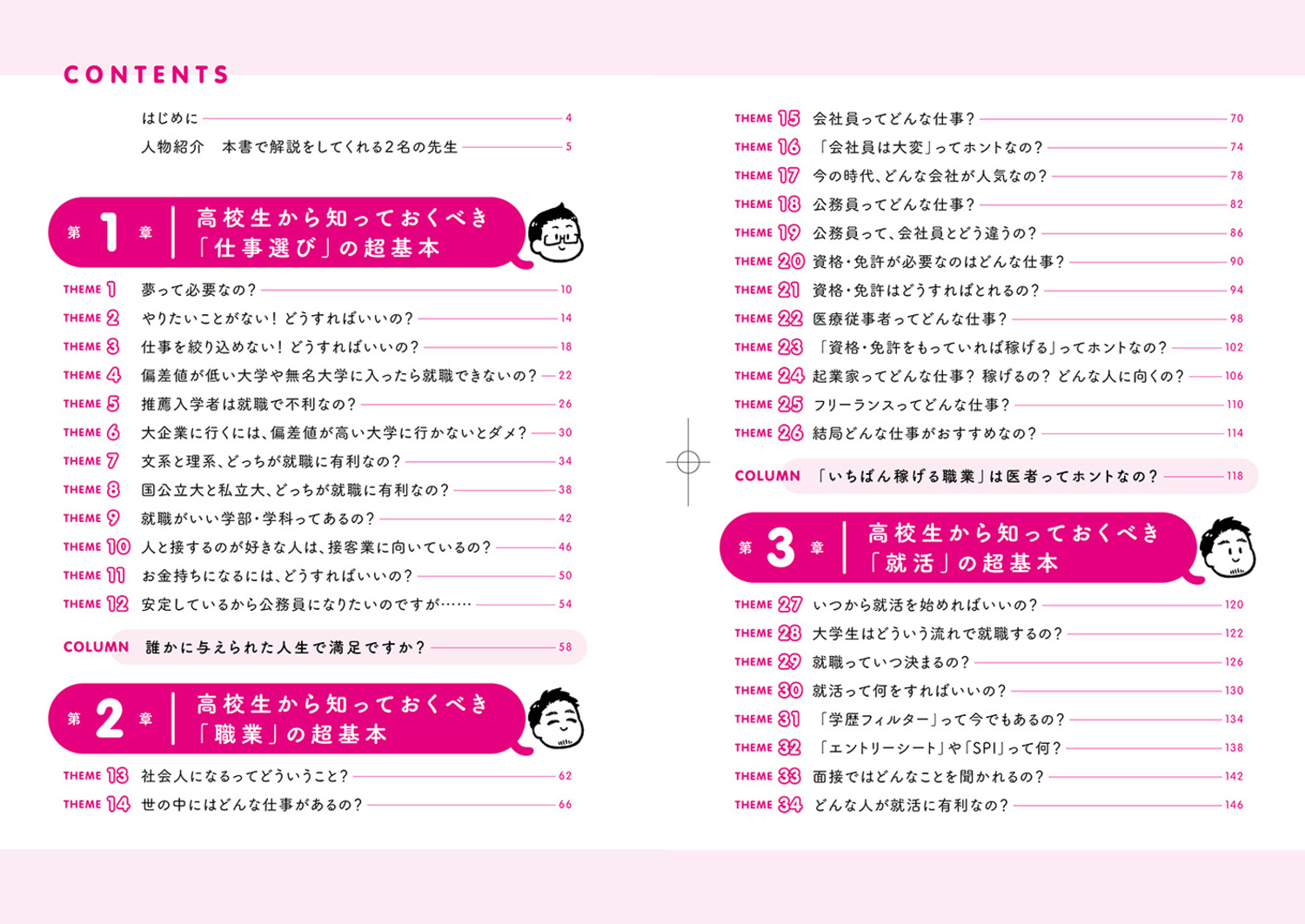 サムネイル画像5