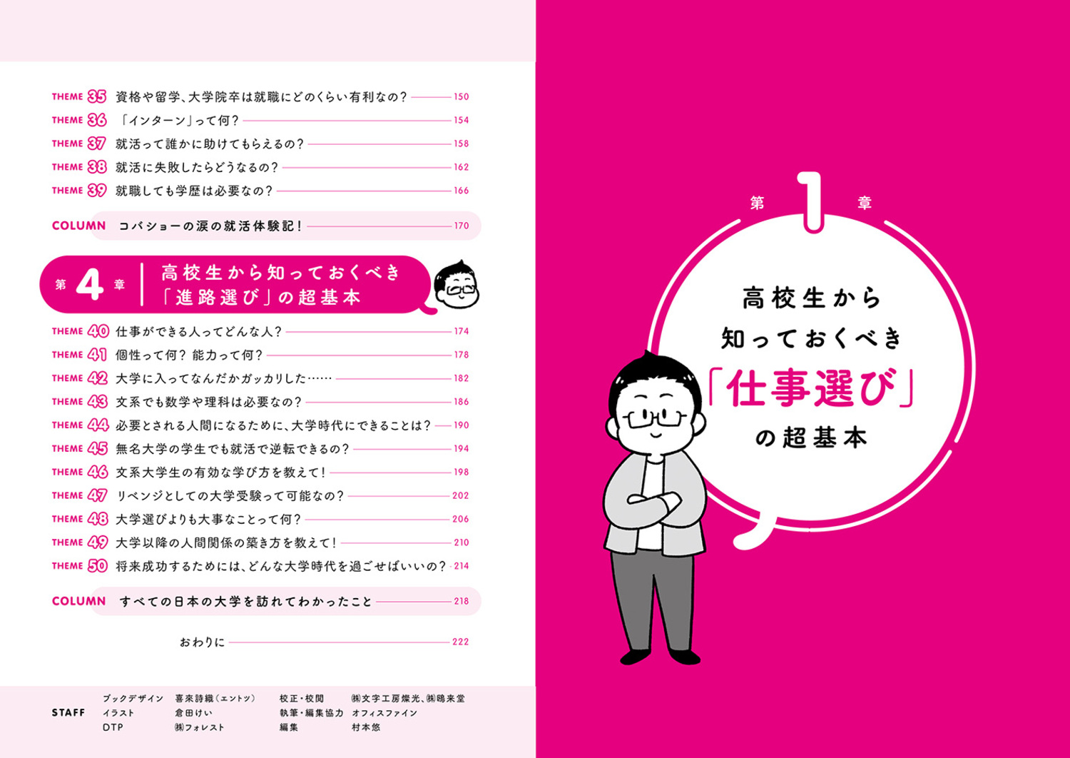 サムネイル画像6
