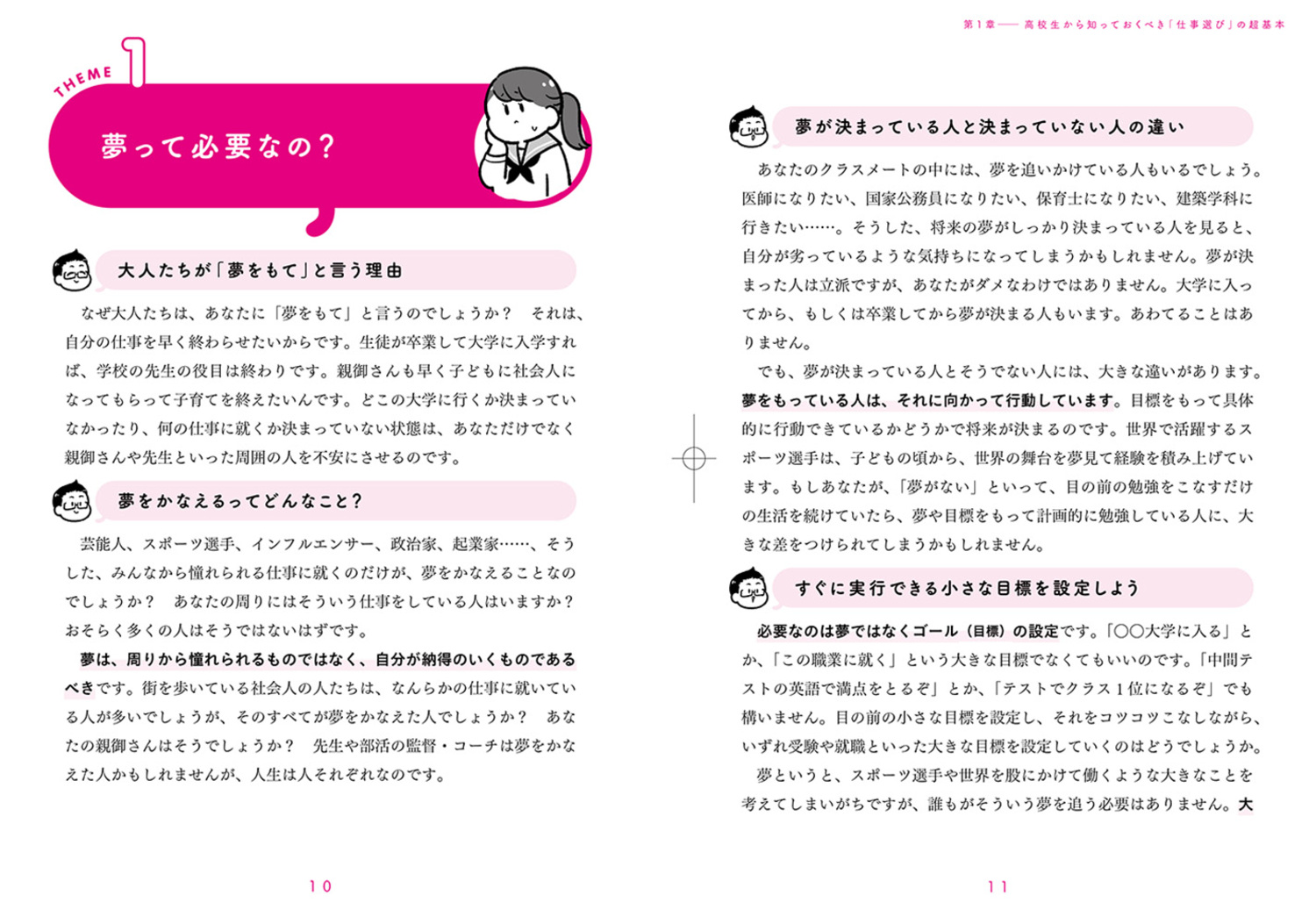 サムネイル画像7