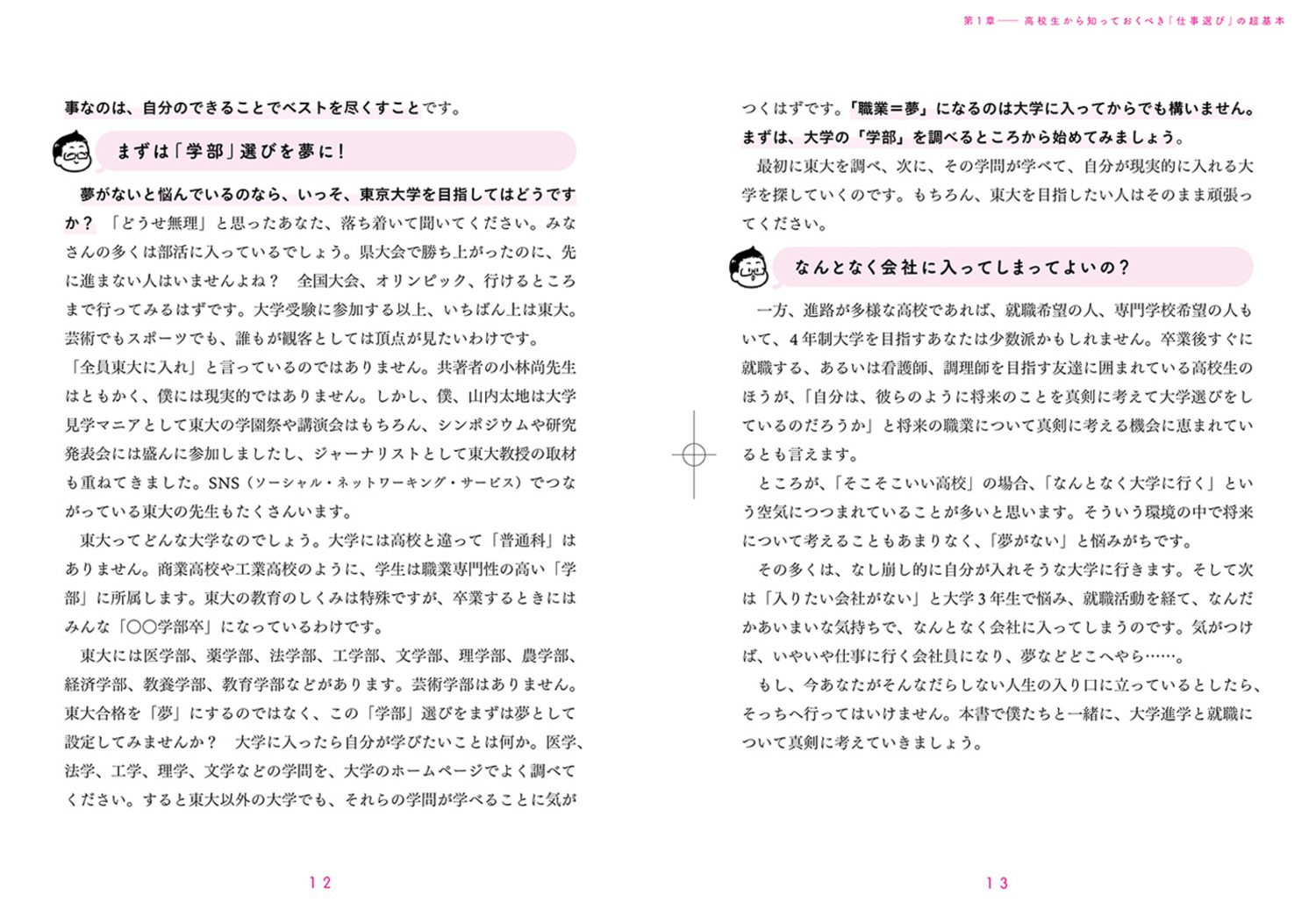 サムネイル画像8