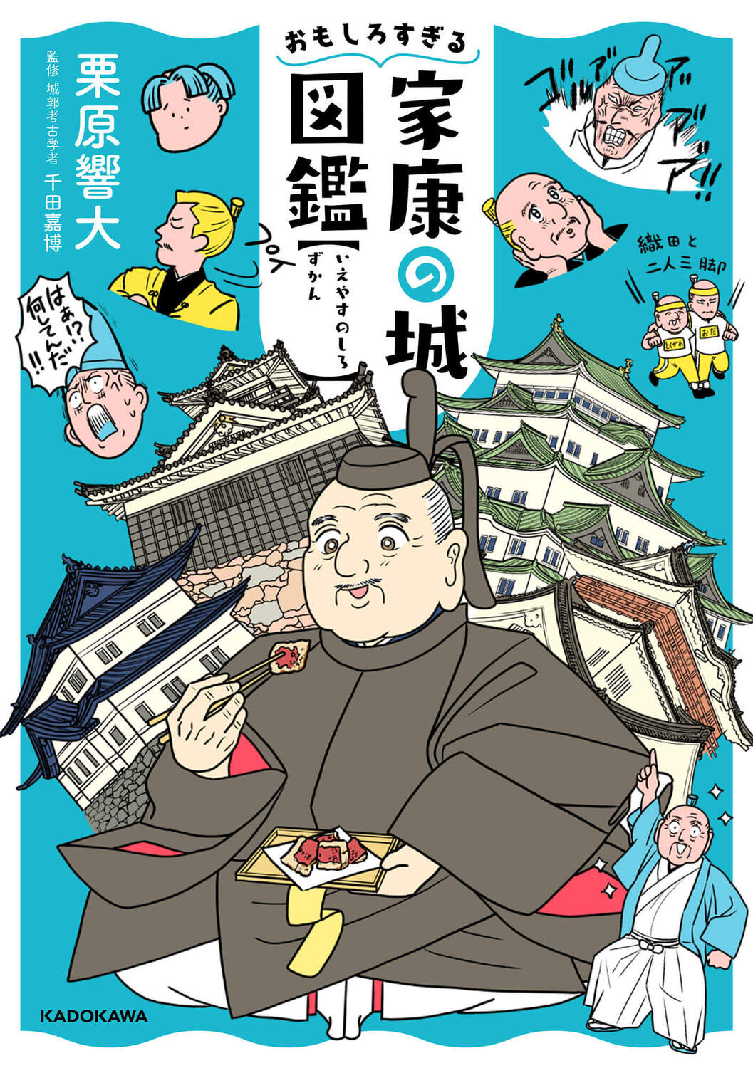 メイン画像