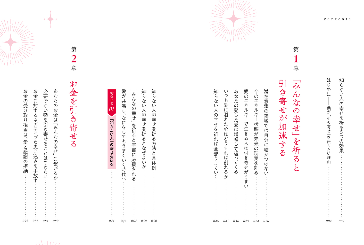 サムネイル画像3