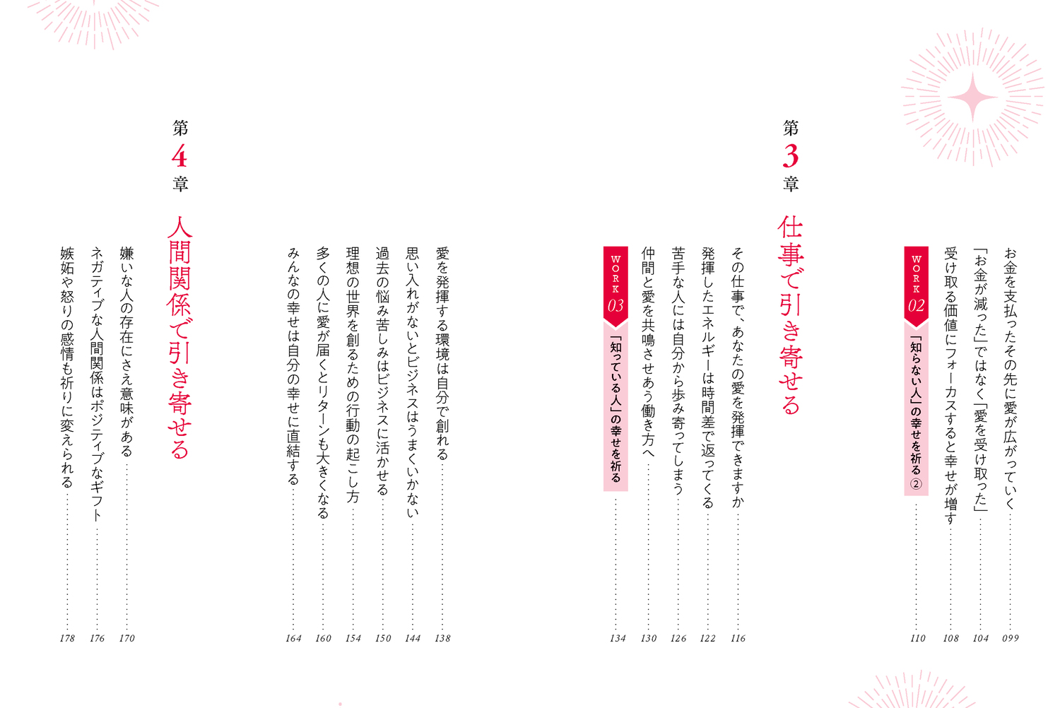 サムネイル画像4