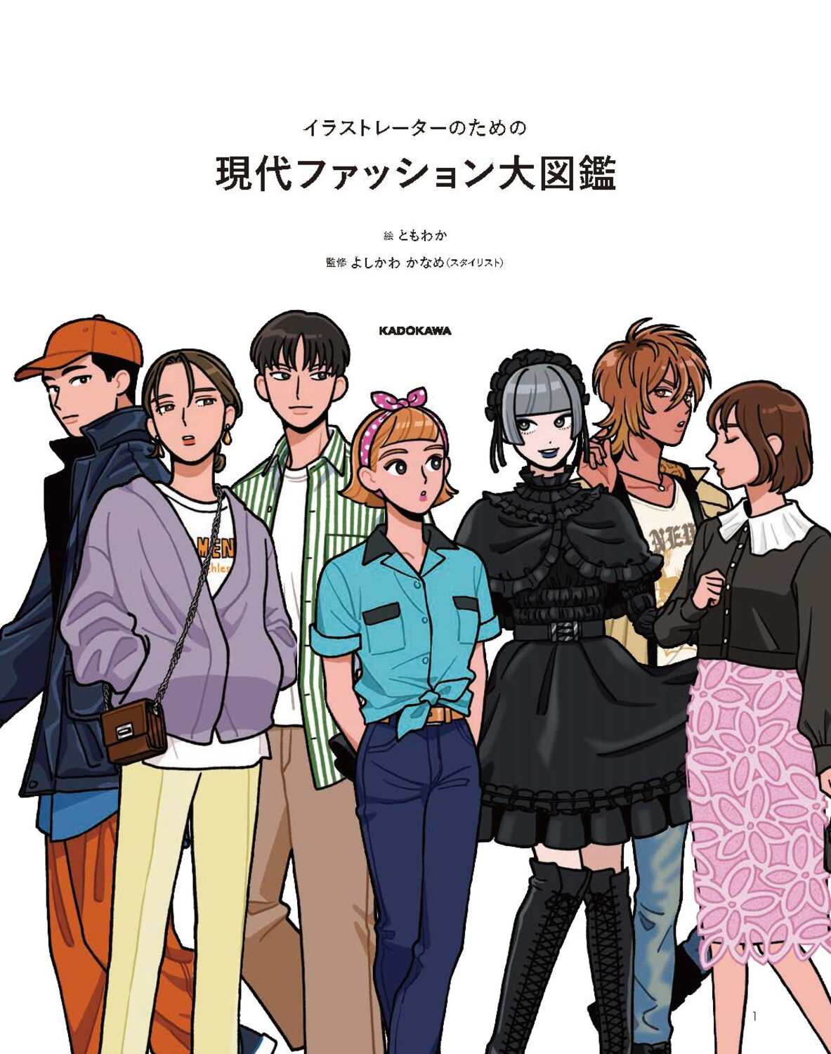 サムネイル画像1