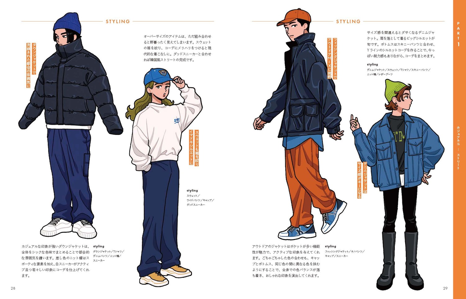 サムネイル画像5