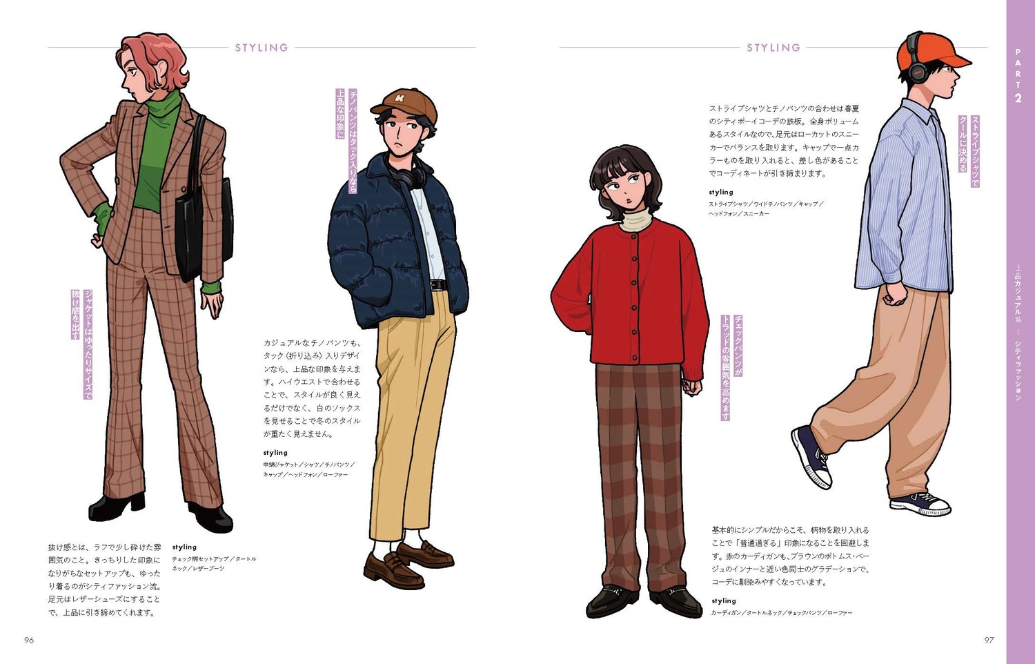 サムネイル画像8