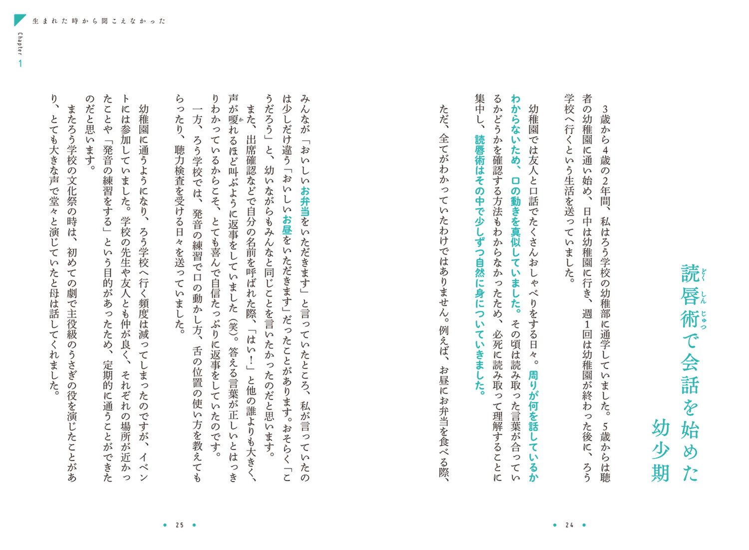 サムネイル画像2