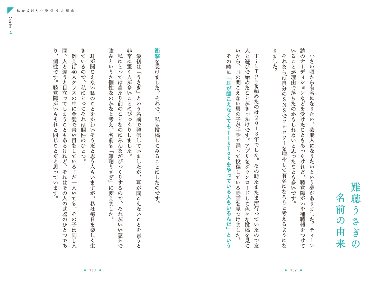 サムネイル画像3