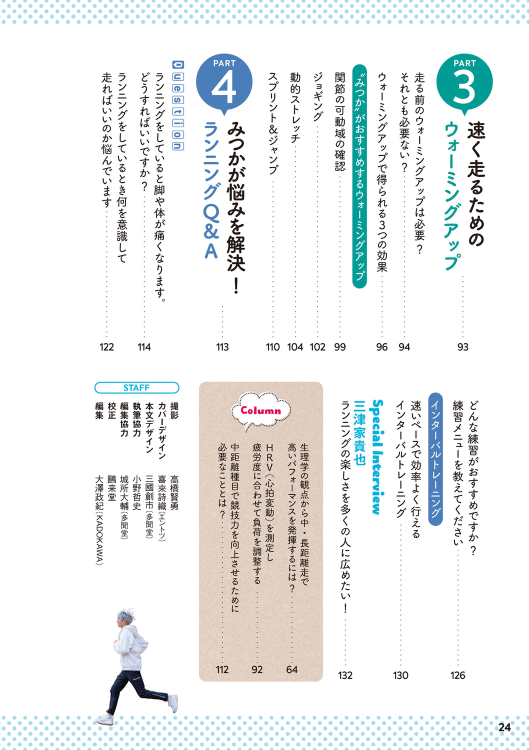 サムネイル画像3
