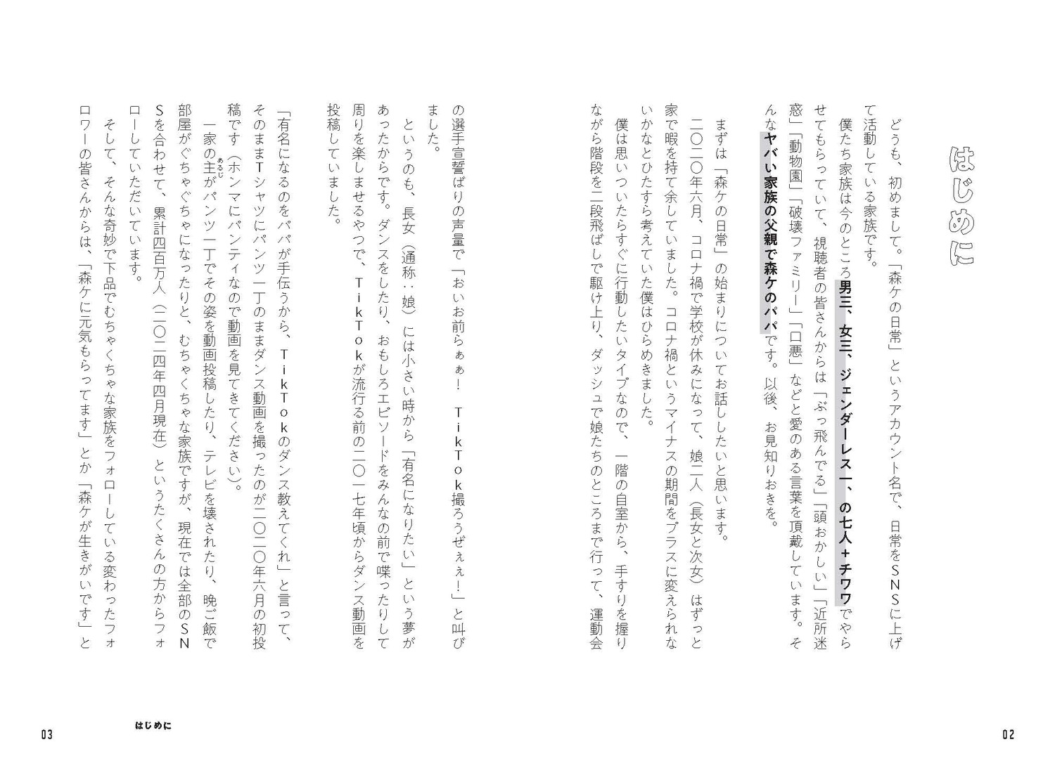 サムネイル画像2