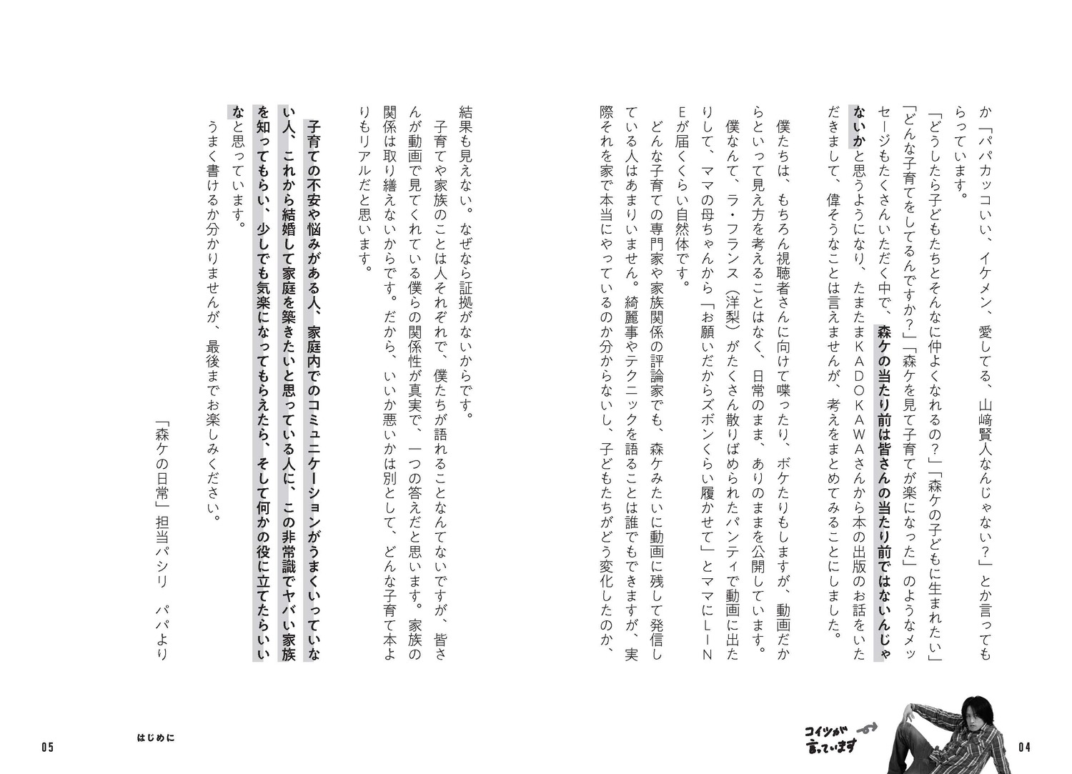 サムネイル画像3