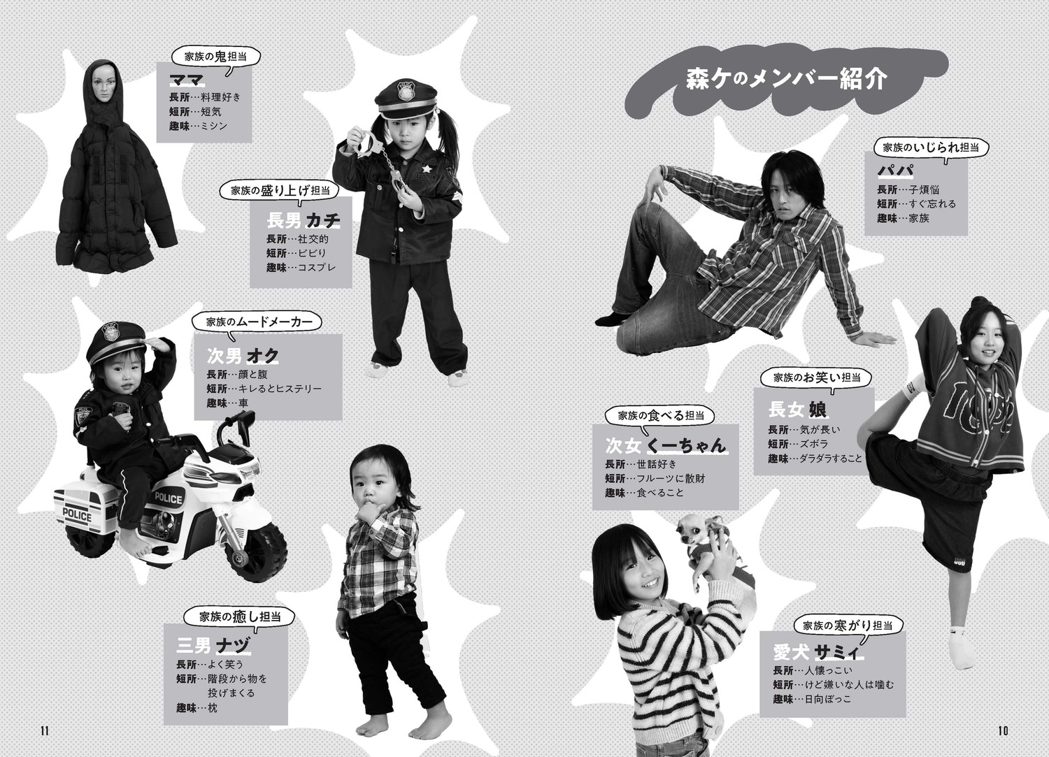 サムネイル画像6