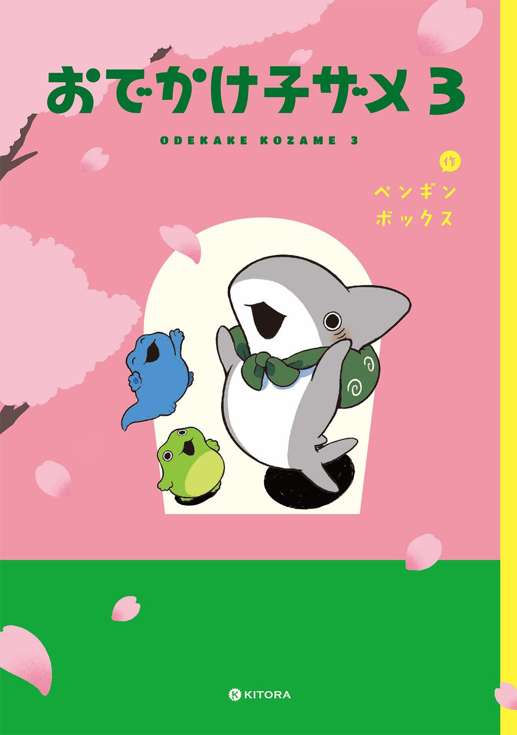 サムネイル画像1