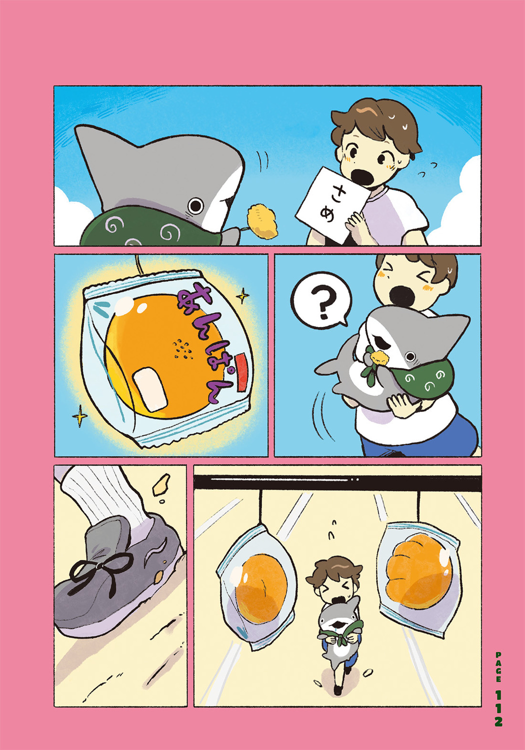 サムネイル画像4