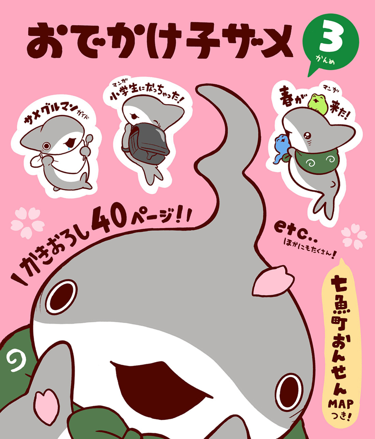 サムネイル画像6
